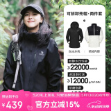 骆驼（CAMEL）CamelTex户外御寒冲锋衣男女同款防油污外套三合一登山服  XL