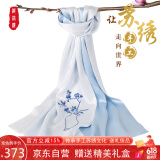 织锦楼真丝丝巾女桑蚕丝苏州手工刺绣围巾送礼苏绣丝绸外搭小披肩礼盒装