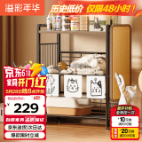 溢彩年华猫砂盆上方置物架猫咪宠物用品收纳架狗狗零食储物架子6436