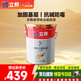 立邦乳胶漆京雅居金标净味全能无添加底漆内墙底漆 18L/约25KG