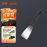 吉米家居 JM-G28102 不锈钢油灰刀2寸