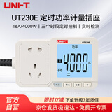 优利德（UNI-T）UT230E 功率插座 功率计 16A家用功率检测器电压电量电流检测仪