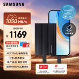 三星（SAMSUNG）2TB Type-c接口 移动固态硬盘 T7 Shield 暗夜黑 NVMe读速1050MB/s  手机直连笔记本外接 三防保护
