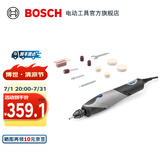 DREMEL 琢美 Stylo+ 2050 触笔 电磨机套装雕刻手作小型打磨机 含15支附件装