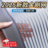 琉弦笙 防蚊门帘 金刚网猫抓不破磁性门帘磁铁自吸纱窗加密纱门纱网 全磁条金刚网银灰色 90*200cm