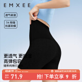 嫚熙（EMXEE）孕妇打底裤春秋安全裤孕妇短裤内穿防走光托腹孕妇裤 黑色-清凉透气【三分安全裤】 XL