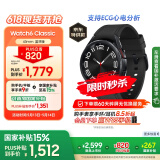 三星 Samsung【国家补贴】Watch6 Classic 蓝牙智能手表/运动手表/电话手表 43mm 宇夜黑 男女表