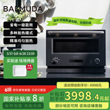 巴慕达（BALMUDA）【国家补贴】微波炉烤箱家用微烤一体机智能快捷快速解冻简单易操控一级能效正品 黑色