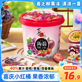 喜之郎蒟蒻果冻40%果汁20克x26包共520克一大桶0脂肪 休闲儿童零食