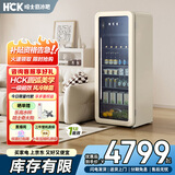 哈士奇【墩墩吧Pro-HCK】 243升一级能效家用小冰箱客厅办公室冰吧饮料保鲜冷藏SC-330RD-S奶茶色