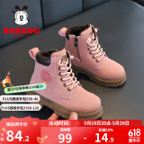 巴布豆（BOBDOG）男童鞋软底加绒二棉鞋儿童靴子冬季新款女童保暖马丁靴 冰粉色 30 适合脚长18.2cm