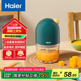 海尔婴儿辅食机 【国家补贴】 迷你料理机榨汁机杯便携小型果汁机 打泥绞肉机捣蒜器多功能HBP-C201G