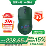 VGN 蜻蜓F1ProMax 有线/无线双模轻量化鼠标 游戏电竞 办公家用 长续航 原相PAW3395 人体工学 JOJO联名 蜻蜓F1 ProMax 徐伦