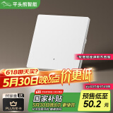 平头熊PTX智能开关AK臻铂 零火单开白色 接入米家APP 蓝牙mesh2.0