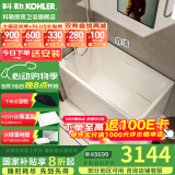科勒（KOHLER）独立式亚克力浴缸玲纳内外式排水家用浴缸深泡式浴缸带座椅 26760T-L-0左角位1200mm1.2m