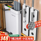 佳帮手拖把家用一拖净免手洗2025带桶一套平板墩拖布拖地神器彩虹刮刮乐 【包邮】【双拖把】窄缝7彩虹拖把+4块布