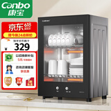 康宝（Canbo）消毒柜家用小型消毒碗柜高温立式迷你台式餐具碗筷收纳柜厨房消毒机【国家补贴】XDR53-TVC1