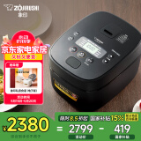 象印（ZO JIRUSHI）日本进口 家用IH微压电饭煲5L(4-5人份）大容量 自清洗蒸汽口智能双预约NW-QRH18C黑色