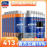 固特威 汽车底盘装甲胶防锈漆地盘装甲隔音胶防腐颗粒胶非自喷施工黑色 1000ml 12瓶 橡胶树脂型黑色