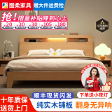图柔【顺丰闪发】床实木床现代简约双人床主卧大床单人床出租床 单床+10CM床垫 1.8*2米 框架结构