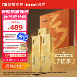 Inne因你大金条液体钙90条礼盒成人中老年女士维生素d柠檬酸钙骨胶原