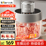小熊（Bear）绞肉机家用 绞馅机 碎肉机 电动料理搅拌打肉机蒜蓉机 2L粗细可调搅肉机 QSJ-F03X2