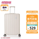 美旅箱包行李箱拉杆箱20英寸可扩容学生旅行箱薯条箱密码登机箱79B 珍珠白