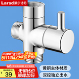 莱尔诗丹花洒分水器一进二出角阀活接三通分流器4分接口铜主体带开关T270