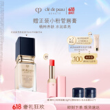 肌肤之钥（CPB）光润柔亮粉底液35ml#I10象牙白化妆品礼盒套装生日礼物