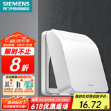 西门子（SIEMENS）开关插座防水盒 暗装开关插座保护盖配件 可悬停86型通用防溅盒 雅白色防水盒