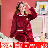 芬腾 珊瑚绒睡衣女冬季加厚法兰绒开衫加绒休闲秋冬款家居服套装 深红 L