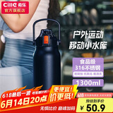 希乐保温杯户外大容量男女316不锈钢家用保温瓶杯便携旅行水杯壶 1.3L