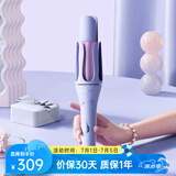 lena第3代全自动卷发棒32mm 40mm 女士电动卷发神器 大卷大波浪刘海卷发棒 懒人必备赠礼优选 LN-Z3S 【第3代Z3S】更随性慵懒40mm