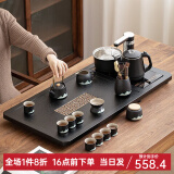 忘艺 黑陶功夫茶具套装家用整套茶具月牙茶盘陶瓷茶杯茶壶茶台四合一 古窗茶盘+千里江山茶具套装