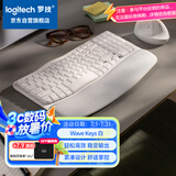罗技（Logitech）Wave Keys波浪键盘 人体工学键盘 办公键盘 无线键盘 蓝牙键盘 配备软垫掌托 3台设备连接 白色