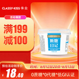卡士（CLASSY.KISS）断糖日记130g*4无蔗糖原味 低温酸奶 风味发酵乳
