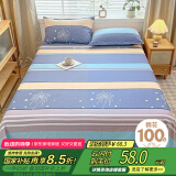 艾薇 床单单件纯棉 双人家用大床单男士床单被单 仰望星空 230*250cm