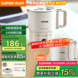 苏泊尔（SUPOR）便携式烧水壶电水壶折叠304不锈钢 旅行出差保温冲奶电热水壶0.7L学生泡面杯抖音同款 SW-07J03A 