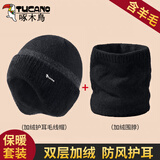 啄木鸟帽子男冬季毛线帽加绒保暖百搭冷帽宽松大头围显脸小含羊毛针织帽