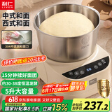 利仁（Liven）和面机家用揉面机厨师机专注厨电30年中西菜单智能可加热发酵醒面一体机面包机搅面机HMJ-D5036S