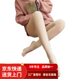 温影春秋打底裤袜光腿袜神器女一体裤袜外穿连裤袜打底袜连脚薄款 肤色踩脚 均码 50克不加绒