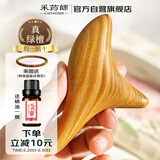 采药师绿檀木三角雀按摩神器脚底部足底点穴位棒锥工具笔足疗刮痧板地筋