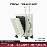 梦旅者商务拉杆箱pc万向轮前开盖铝框行李箱男电脑登机密码箱女旅行箱子 香草奶昔色卡扣 20英寸 （箱体破裂一年内换新）