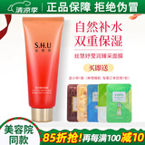 维娜丝慧妤上海维娜化妆品官网正品莹润臻采面膜保湿补水护肤品旗舰蓓霓芬