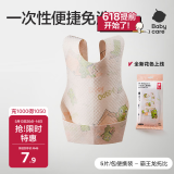 babycare婴儿口水巾围嘴围兜一次性柔软小方巾防脏围兜霸王龙托比5片