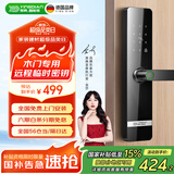 英典（YINGDIAN）木门指纹锁密码锁智能门锁室内木门智能锁办公室门卧室门房间用锁