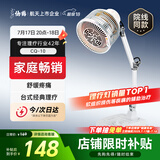仙鹤航天品质神灯远红外线理疗灯医用烤电治疗仪理疗仪父母礼物CQ-10