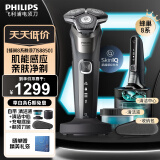 飞利浦（PHILIPS） 剃须刀电动胡须刀 SkinIQ蜂巢系列肌能感应智能电动刮胡刀生日礼物【送男友 送老公】 零感剃须 【蜂巢8系】刀包+清洁套装+充电座