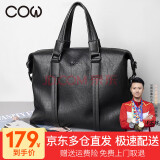 法国COW公文包男士商务男包 时尚休闲手提包男士斜挎包旅行包单肩背包电脑包 C-9888 黑色
