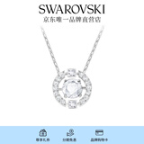 施华洛世奇（SWAROVSKI）Una项链女吊坠轻奢小众送女友女士老婆毕业礼物女 白色跳动的心 5286137